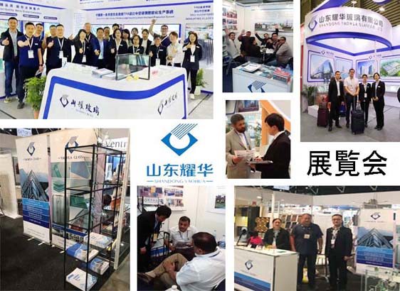 展覧会 전시회사